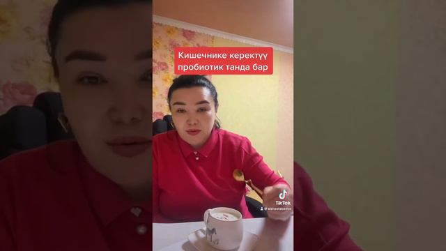 Корица менен арыктоо! смотреть онлайн