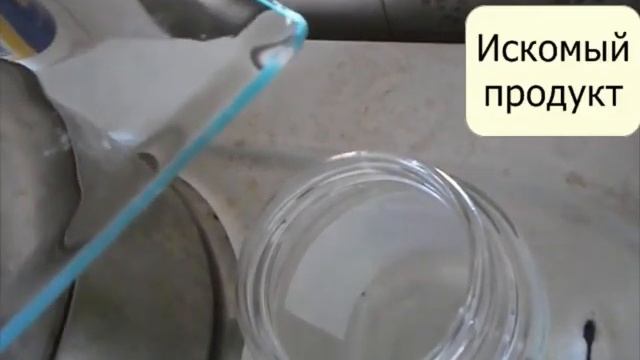 Как просто получить дистилированную воду - How to make distilled water easy. смотреть онлайн