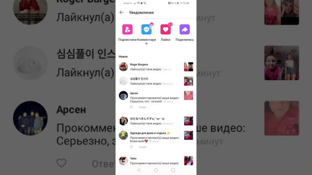 Как сделать свою музыку в лайке смотреть онлайн
