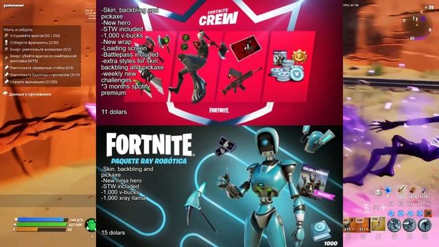 Патч 16.30 ► Сражение с Бурей теперь часть подписки смотреть онлайн