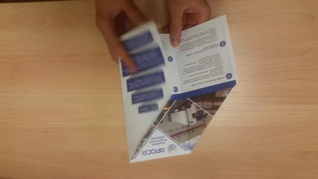 Презентация дизайна буклета "Ароса", выполненного дизайн-бюро "ФАН" смотреть онлайн