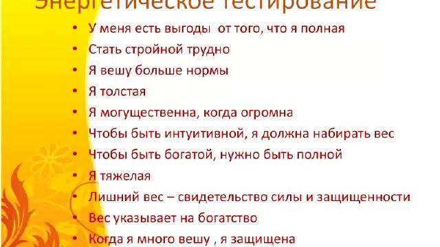 Красота тела. Программы стройности и красоты. смотреть онлайн