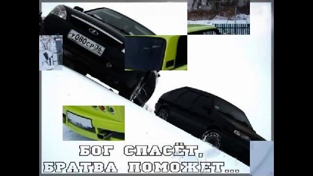 ВАЗ Низкие Громкие Басы смотреть онлайн