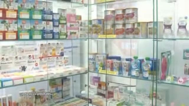 В Ревде на Карла Либкнехта, 31 открылась новая аптека ЖивИка смотреть онлайн