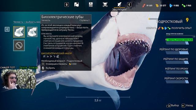 АКУЛА-ЛЮДОЕД◾️Прохождение #1🐟Maneater смотреть онлайн