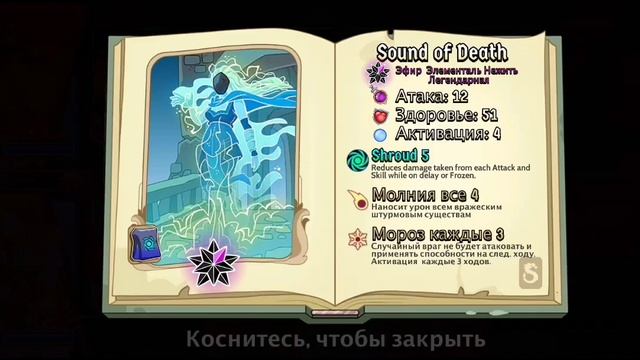 Spellstone. How to defeat Vulcanos. Как победить Вулканоса. смотреть онлайн