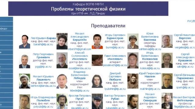 Наука Объективность и наука МФТИ без мата Катющик Апгрейд мозга 3 ✔ смотреть онлайн