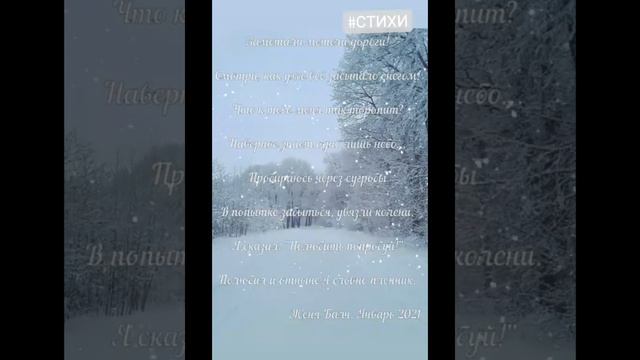 Женя Балч - Метели (Piano) 2021 смотреть онлайн