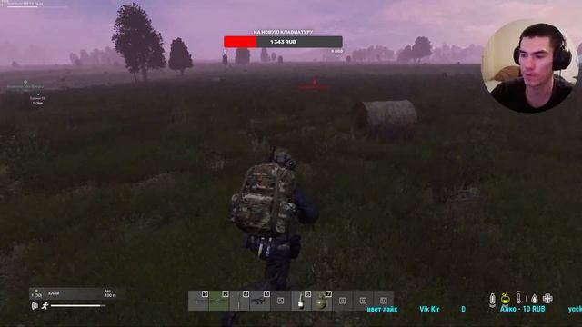 DAYZ /// dayzland /// DAYZ steam /// Выживание с Витей /// dayz стрим смотреть онлайн