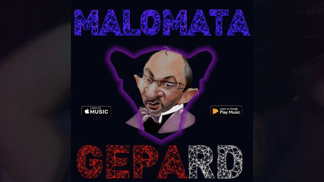 MALOMATA - GEPARD [ Гепа ] Гимн меру города Харькова смотреть онлайн