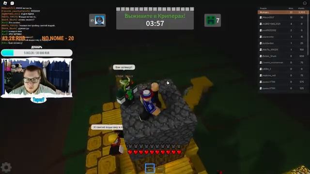УРА! ЗИМА! ЗИМНИЙ СТРИМ ROBLOX ! ИГРА В РОБЛОКС С ПОДПИСЧИКАМИ! смотреть онлайн