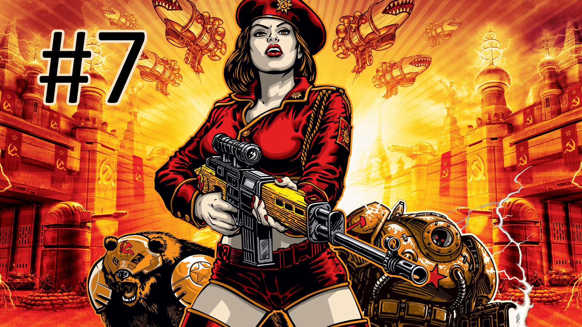 Прохождение Command & Conquer: Red Alert 3 - Миссия 7. Гора Фудзи. Финал