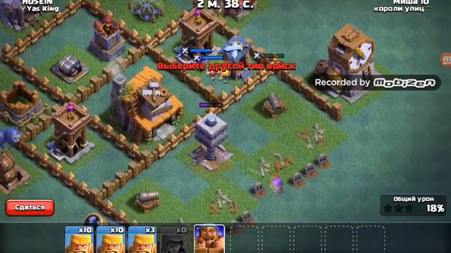 Клеш оф кленс Игры кланов 4K очков в игры кланов! смотреть онлайн