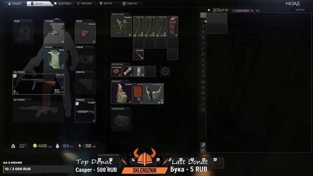 ВЫЛАЗКА В ТАРКОВ +42lvl смотреть онлайн
