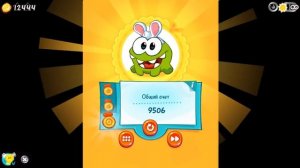 Ам Ням Cut the Rope 2 #28 Встречаем РЫЖИКА! (уровни 141-145) Детское видео Игровой мульт Let's play