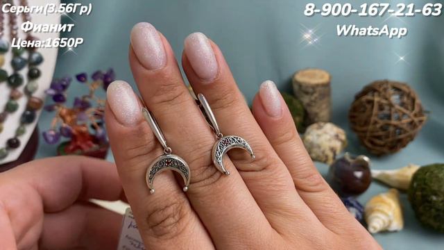 Натуральные Камни💎💍👑🎁🥰 Серебряные Украшения 🔮⛓️📿 смотреть онлайн