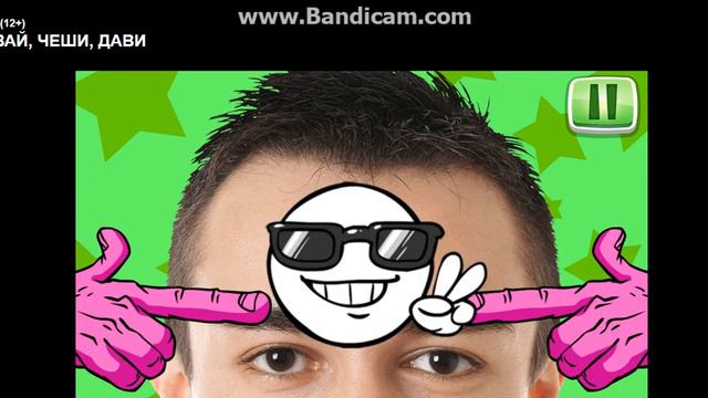 Игра на http://www.nickelodeon.ru/games доставай,чеши,дави смотреть онлайн