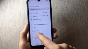 Как раздать Интернет с телефона Xiaomi ?