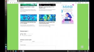 Как скачать текстур пак неон на гд (от Soluble) #рекомендации