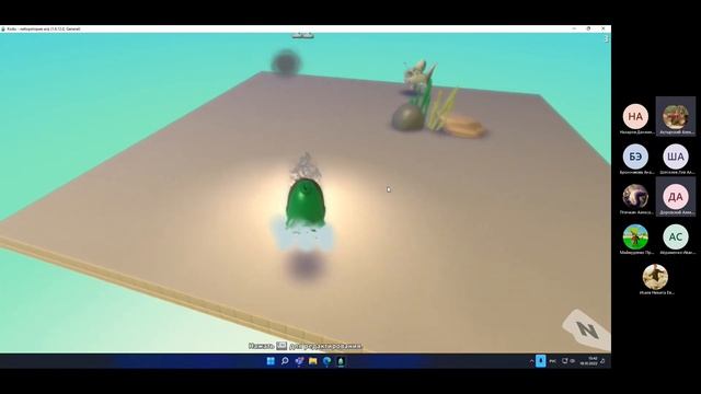 Урок 7. Функция Creatable