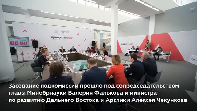 ВВГУ представил свою стратегию развития для вступления в программу «Приоритет-2030» смотреть онлайн