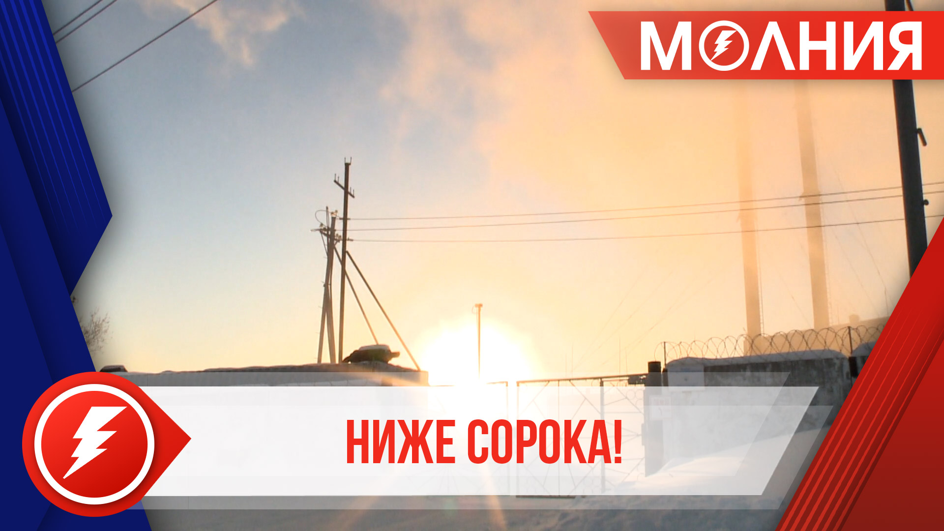 В Пуровский район пришли арктические морозы и необходимо соблюдать меры личной безопасности