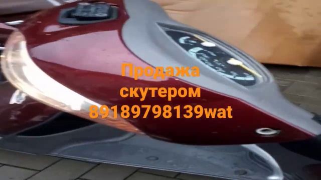 MoTo HONDA TACT 51 смотреть онлайн