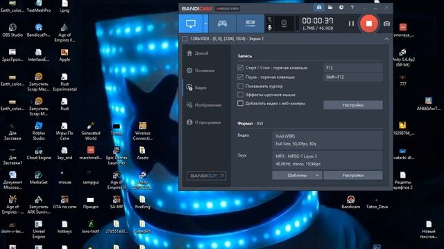 Что делать если не работает микрофон в Bandicam смотреть онлайн