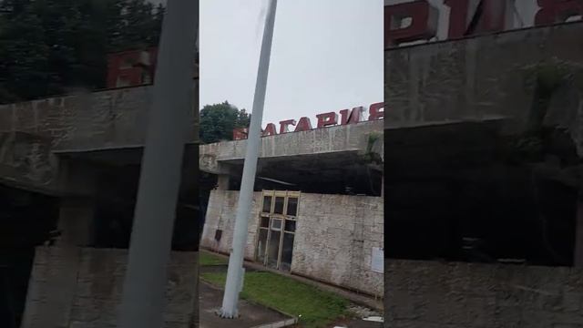 Болгария граница смотреть онлайн