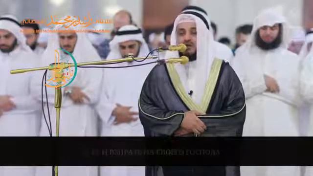 Mishary rashid Ramadan 2018 | Красивое чтения Мишари рашид в месяц Рамадан смотреть онлайн