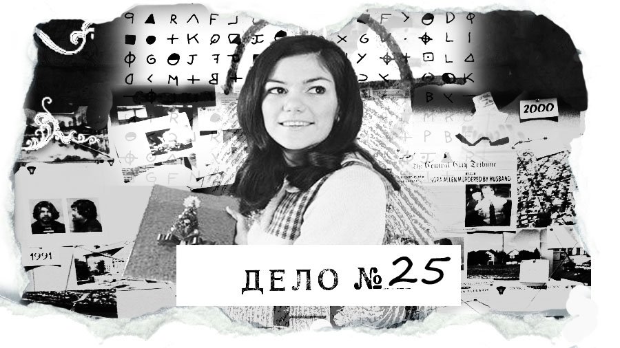 Похищена под Рождество. У нее 5 дней.mp4 смотреть онлайн