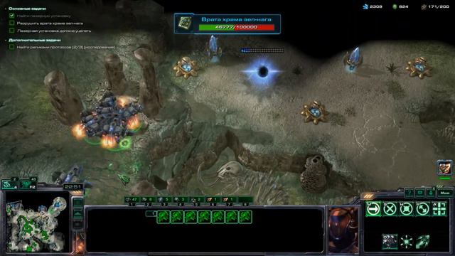 StarCraft II WoL Большие раскопки смотреть онлайн