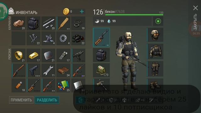 Гайд для новичков по Last Day On earth survival смотреть онлайн