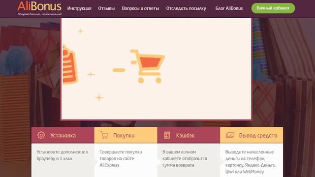 Скидка 10 % на Aliexpress смотреть онлайн