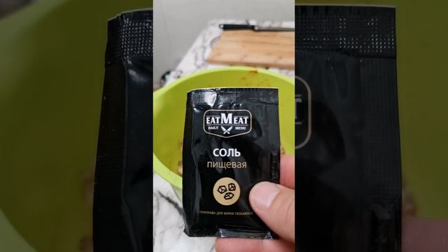 С такой закуской и шашлык не нужен. You don't need a barbecue with such a snack смотреть онлайн