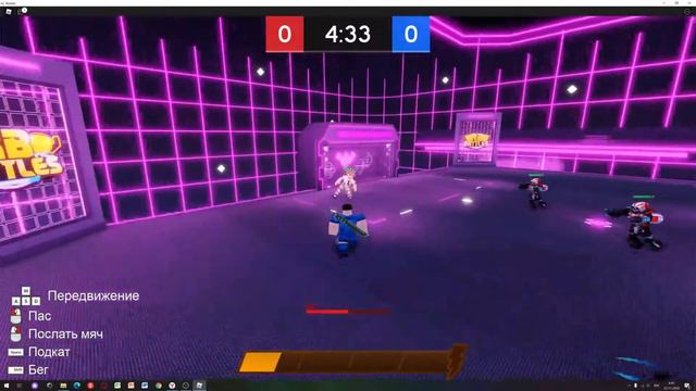 Как получить ТРЕТИЙ БЕЙДЖ в РБ БАТЛ ИВЕНТЕ Роблокс | RB Battles roblox | Super Striker League смотреть онлайн