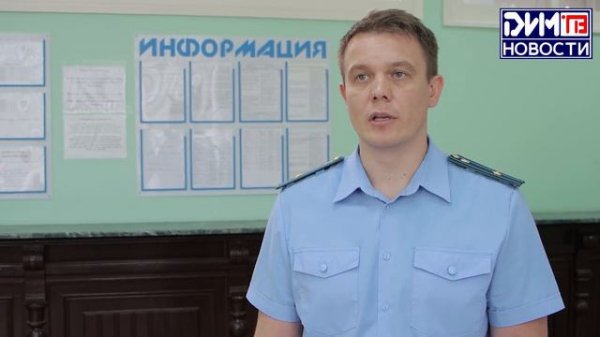 Бывший фсиновец