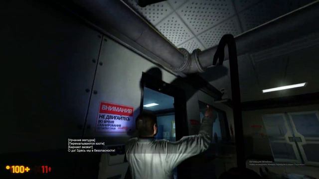Блэк Меса прохождение №1 Непредвиденные последствия смотреть онлайн