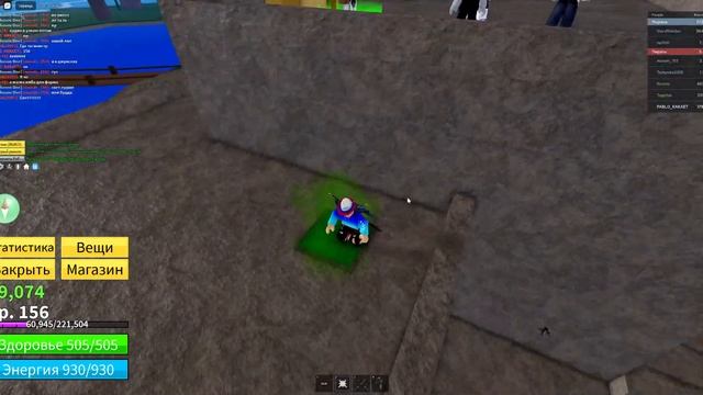 ✨ГДЕ НАЙТИ ВСЕ ПЛИТЫ В BLOX FRUIT+конкурс смотреть онлайн