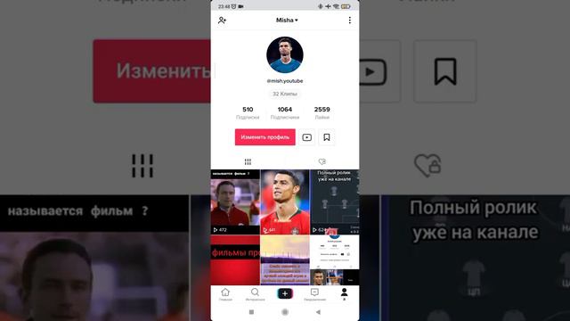 Как выложить Видео в Тик Ток если ты  в России