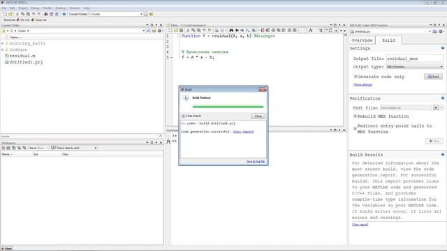 Генерация C/С++ кода из скриптов MATLAB смотреть онлайн