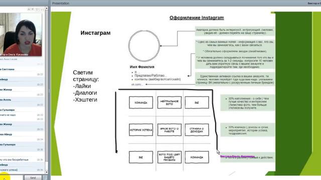 Для команды #Rich Life Бриллиантовый директор Кукушова Ольга! История успеха и все фишки в работе! смотреть онлайн