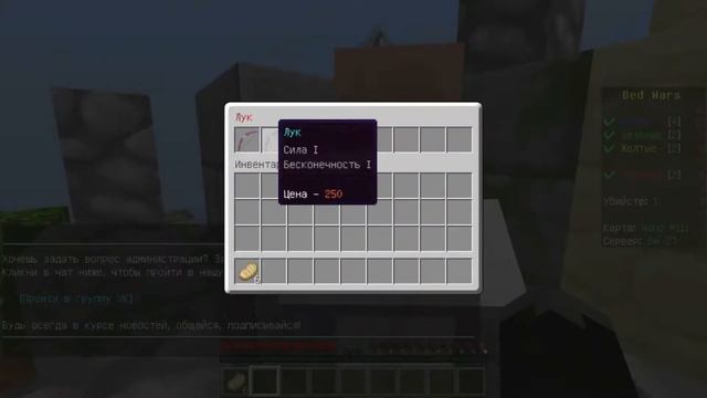 Bed Wars-#5 Я не умею кидать Жемчуги эндера))) смотреть онлайн