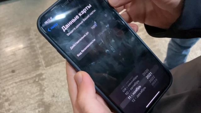 Apple Pay в Азербайджане! Apple Pay Azərbaycanda! смотреть онлайн
