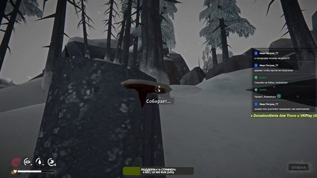 The Long Dark. Незваная Гостья #2. 45_2 Серия. Зона Заражения смотреть онлайн