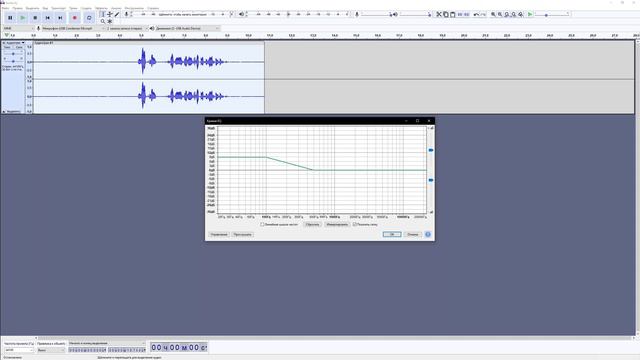 обработка голоса в Audacity смотреть онлайн