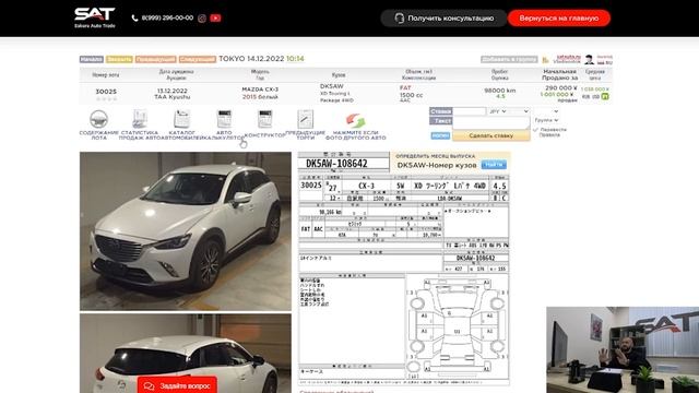 ОПТОВЫЕ ПОСТАВКИ АВТО ИЗ ЯПОНИИ❗УЗНАЙ КАК ВЫГОДНО КУПИТЬ АВТО ИЗ ЯПОНИИ И КОРЕИ❗