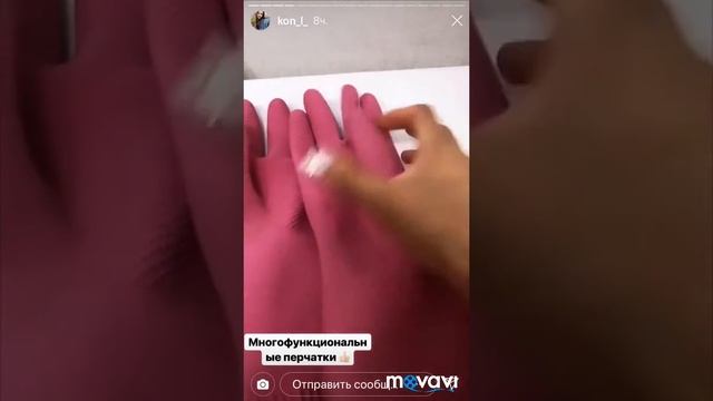 Латексные перчатки Атоми Корея обзор от Лены Кон смотреть онлайн