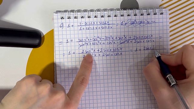 26.9 есеп - тригонометриялық функциялардың қосбұрышының және жартыбұрышының формулалары, 9 сынып смотреть онлайн