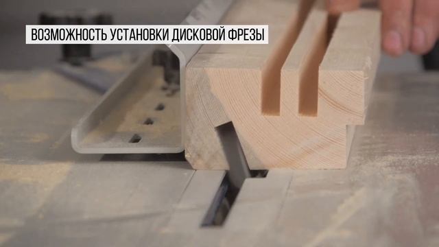 РУС | CBS-2400 | BELMASH CBS-2400 Станок циркулярный деревообрабатывающий